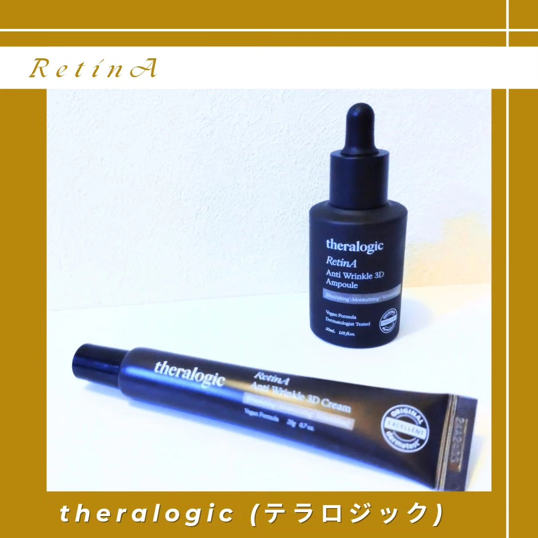 Retin A アンチ リンクル3Dアンプル/theralogic/美容液を使ったクチコミ（1枚目）