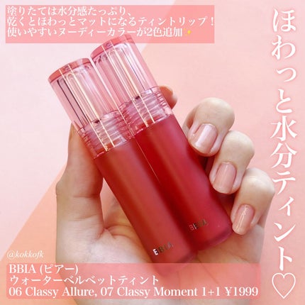 ラストパウダーリップスティック2/BBIA/口紅を使ったクチコミ(4枚目)