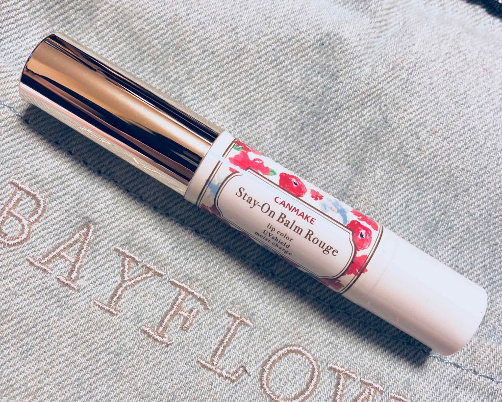 ステイオンバームルージュ/キャンメイク/口紅を使ったクチコミ（1枚目）