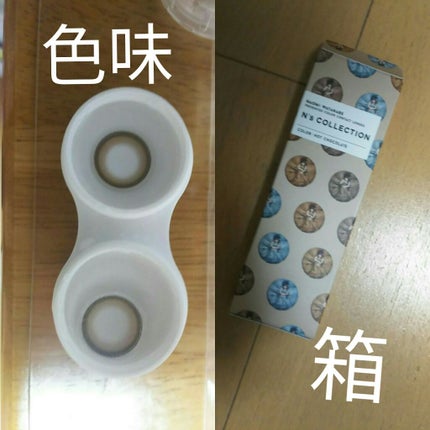 N’s COLLECTION 1day/N’s COLLECTION/ワンデー(1DAY)カラコンを使ったクチコミ(3枚目)