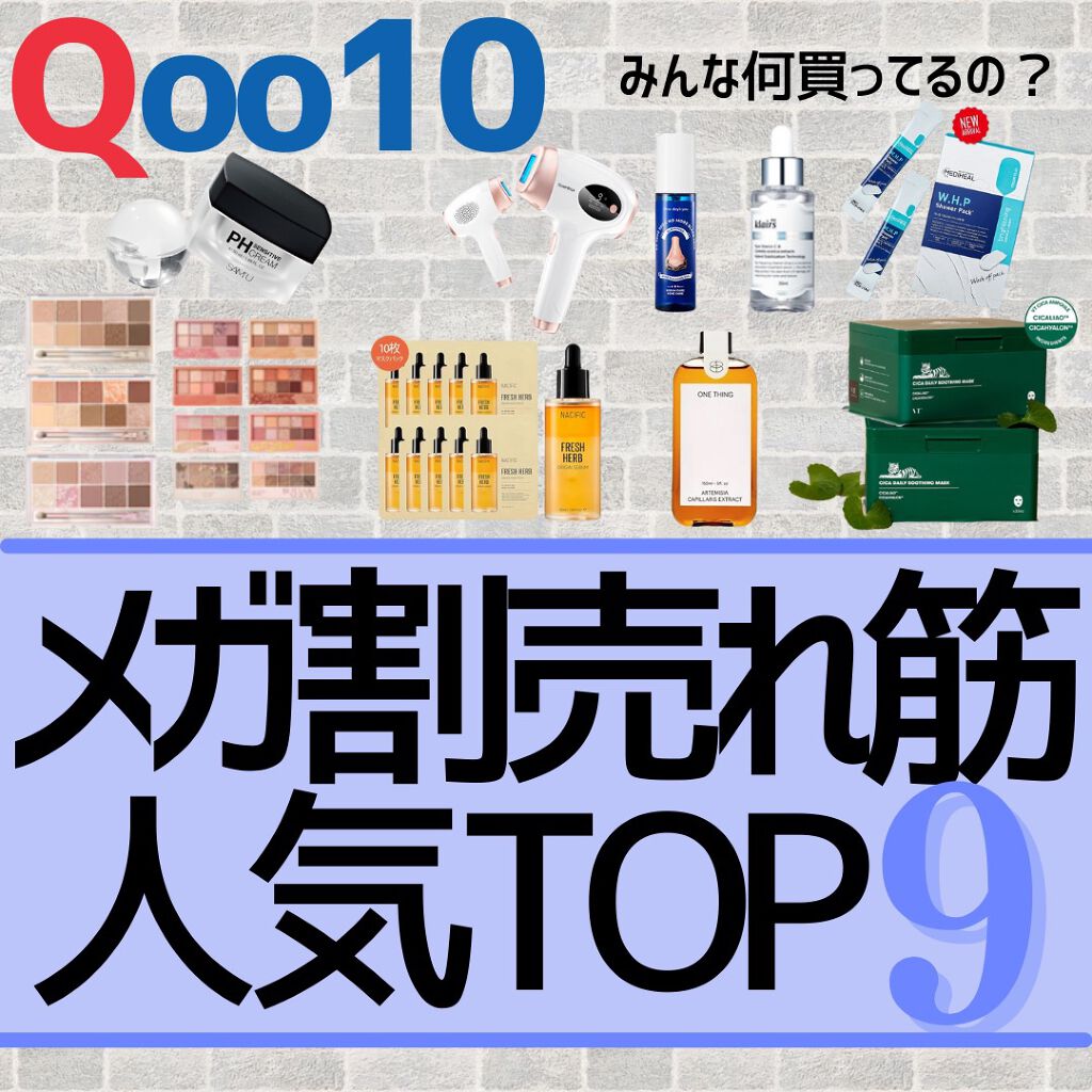 光脱毛器 VIO/Sarlisi/家庭用脱毛器を使ったクチコミ（1枚目）