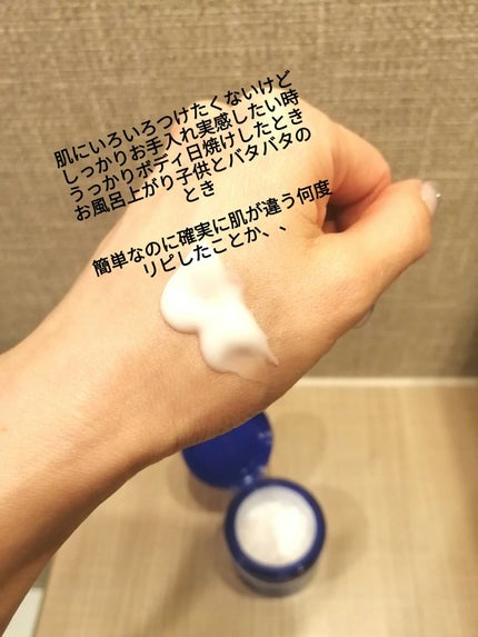 スペシャルジェルクリームA (ホワイト)(医薬部外品)/アクアレーベル/オールインワン化粧品を使ったクチコミ(2枚目)