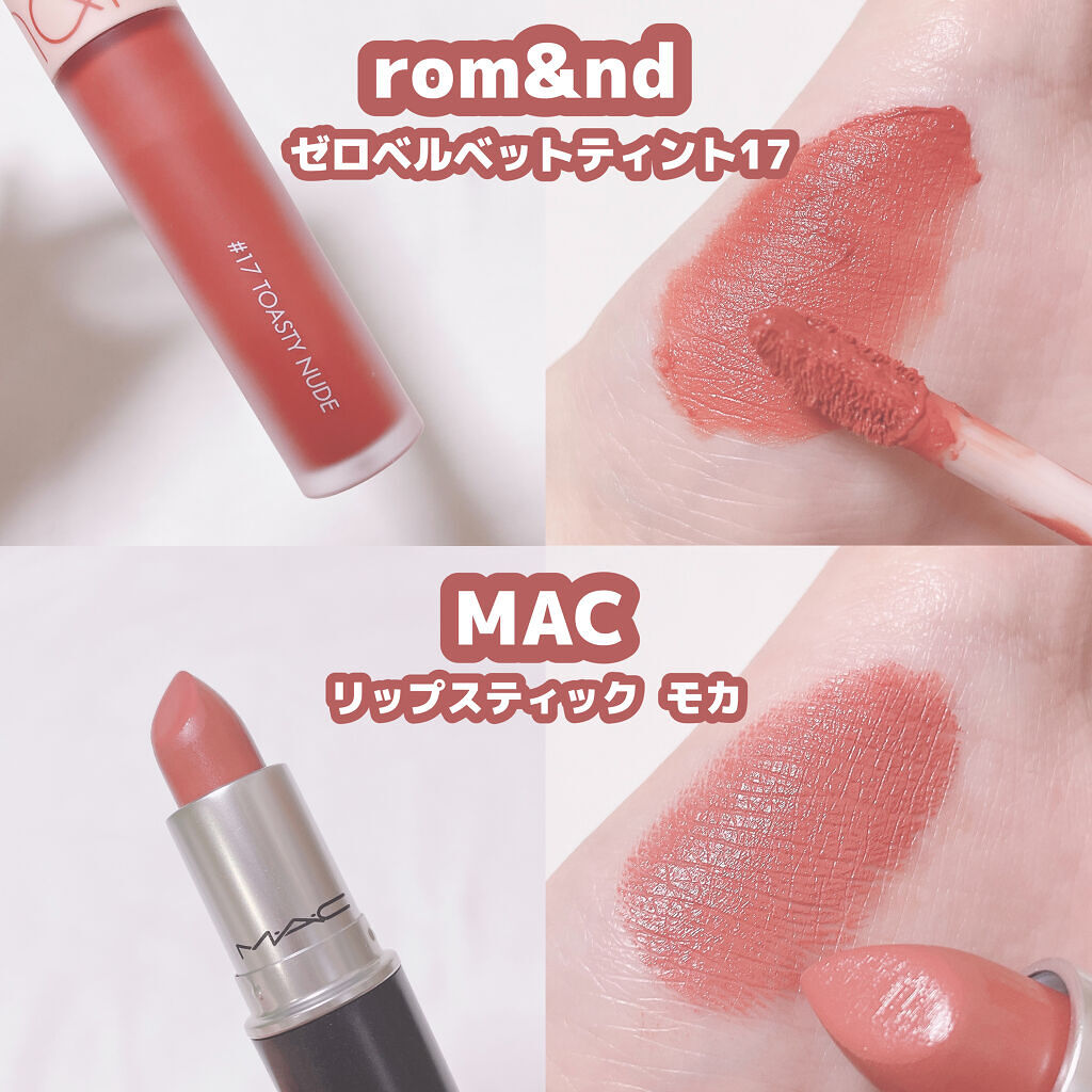 エンスロール マット リップス 04 ブリックブラウン/Celvoke/口紅を使ったクチコミ（3枚目）