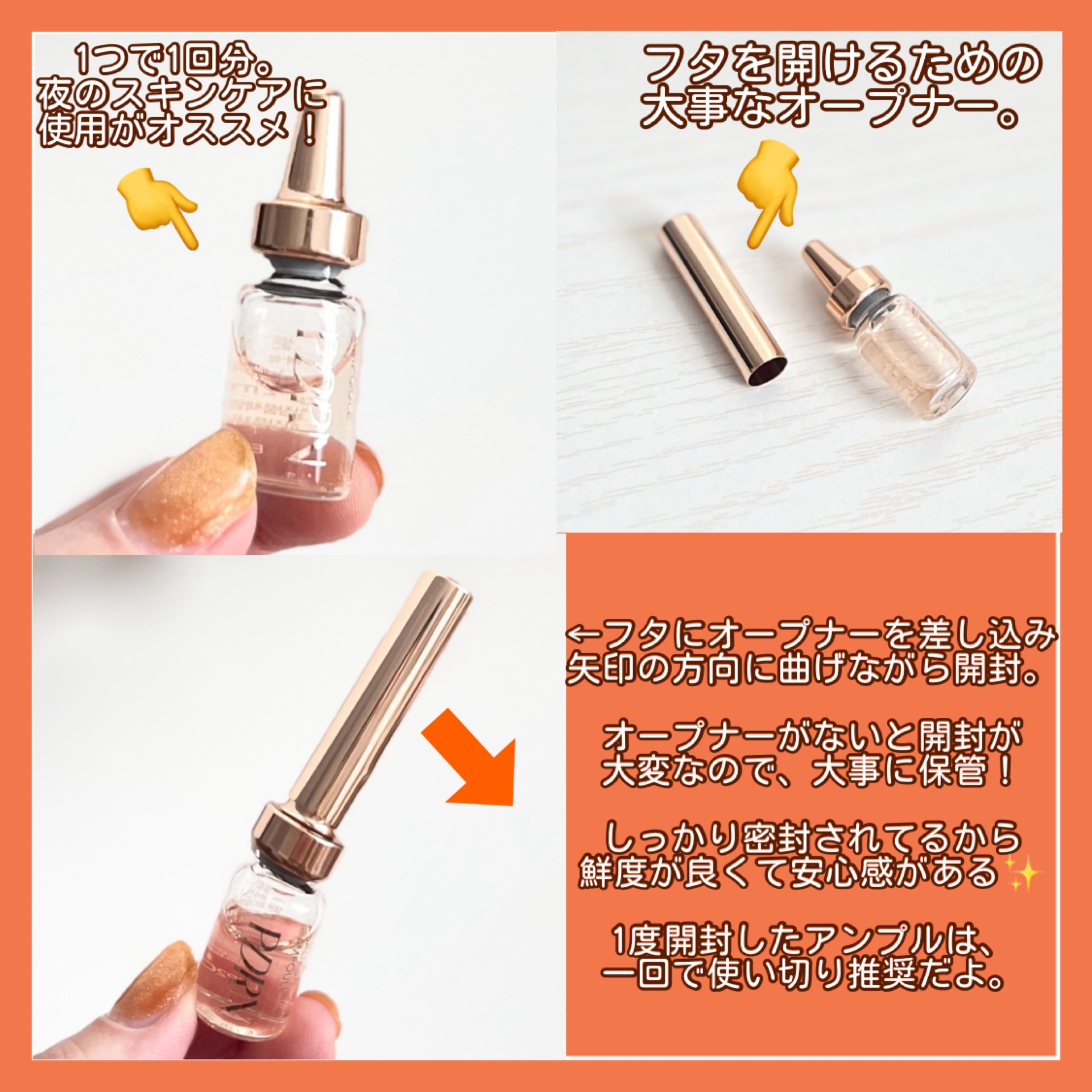 を使ったクチコミ（3枚目）