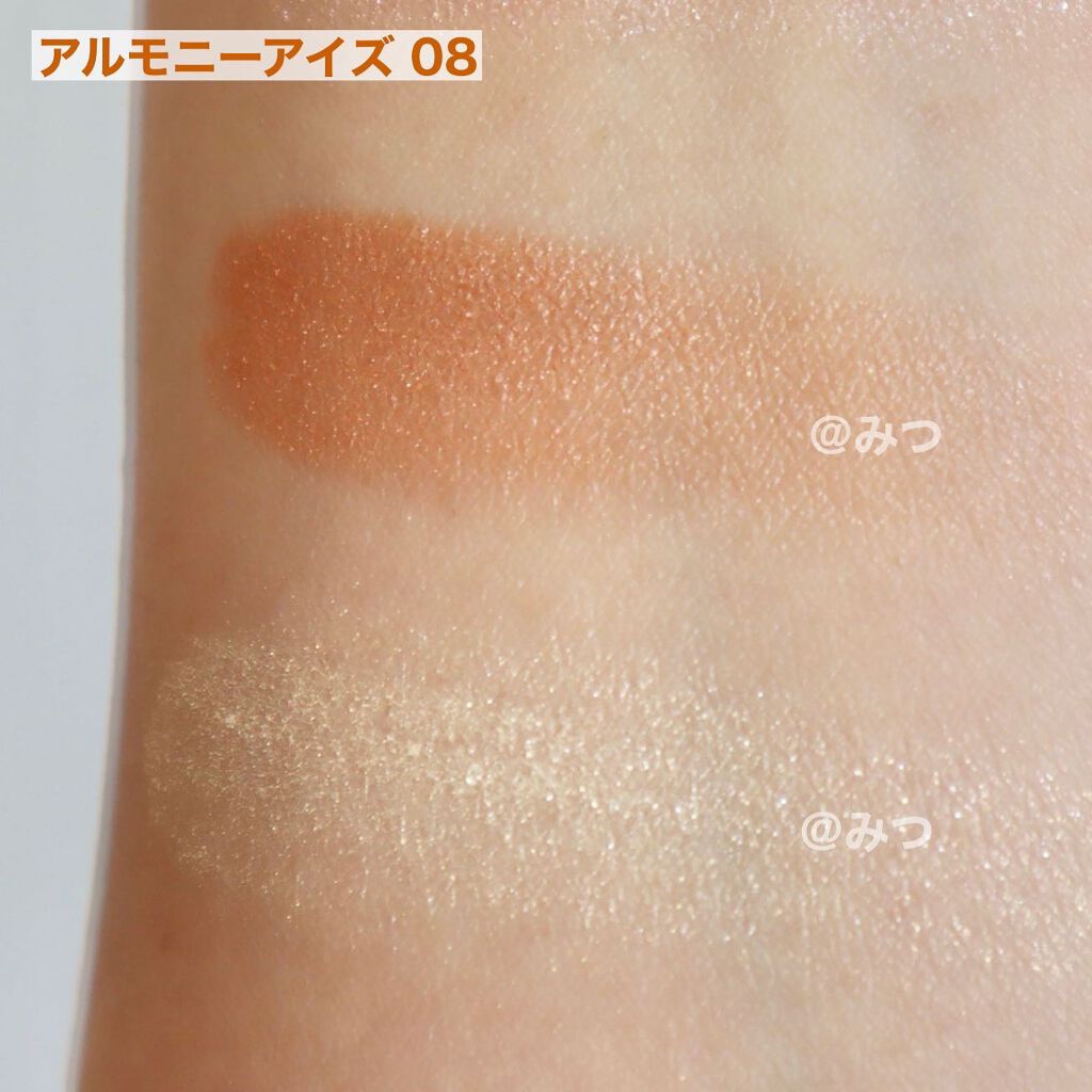 エレガンス アルモニーアイズ/Elégance/アイシャドウパレットを使ったクチコミ(4枚目)