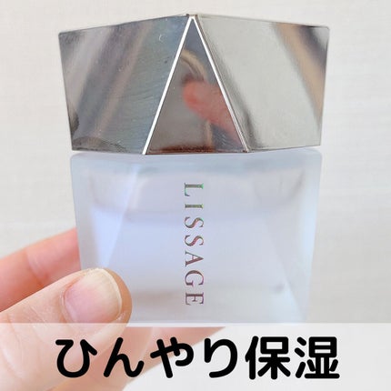 ハイドロインパクト/リサージ/美容液を使ったクチコミ(1枚目)