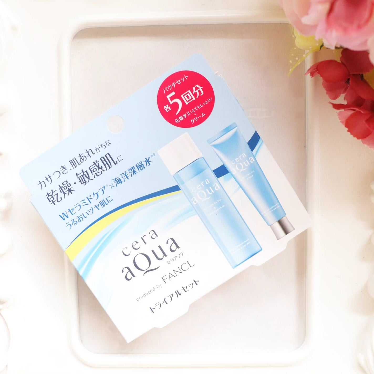 潤いリフト クリーム/セラアクア/フェイスクリームを使ったクチコミ(3枚目)