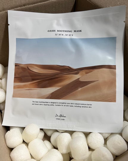 オアシス スージング マスク/Dr.Althea/シートマスク・パックを使ったクチコミ(5枚目)