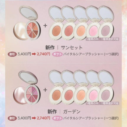 New Level Eyeshadow Palette/Laka/アイシャドウパレットを使ったクチコミ(6枚目)