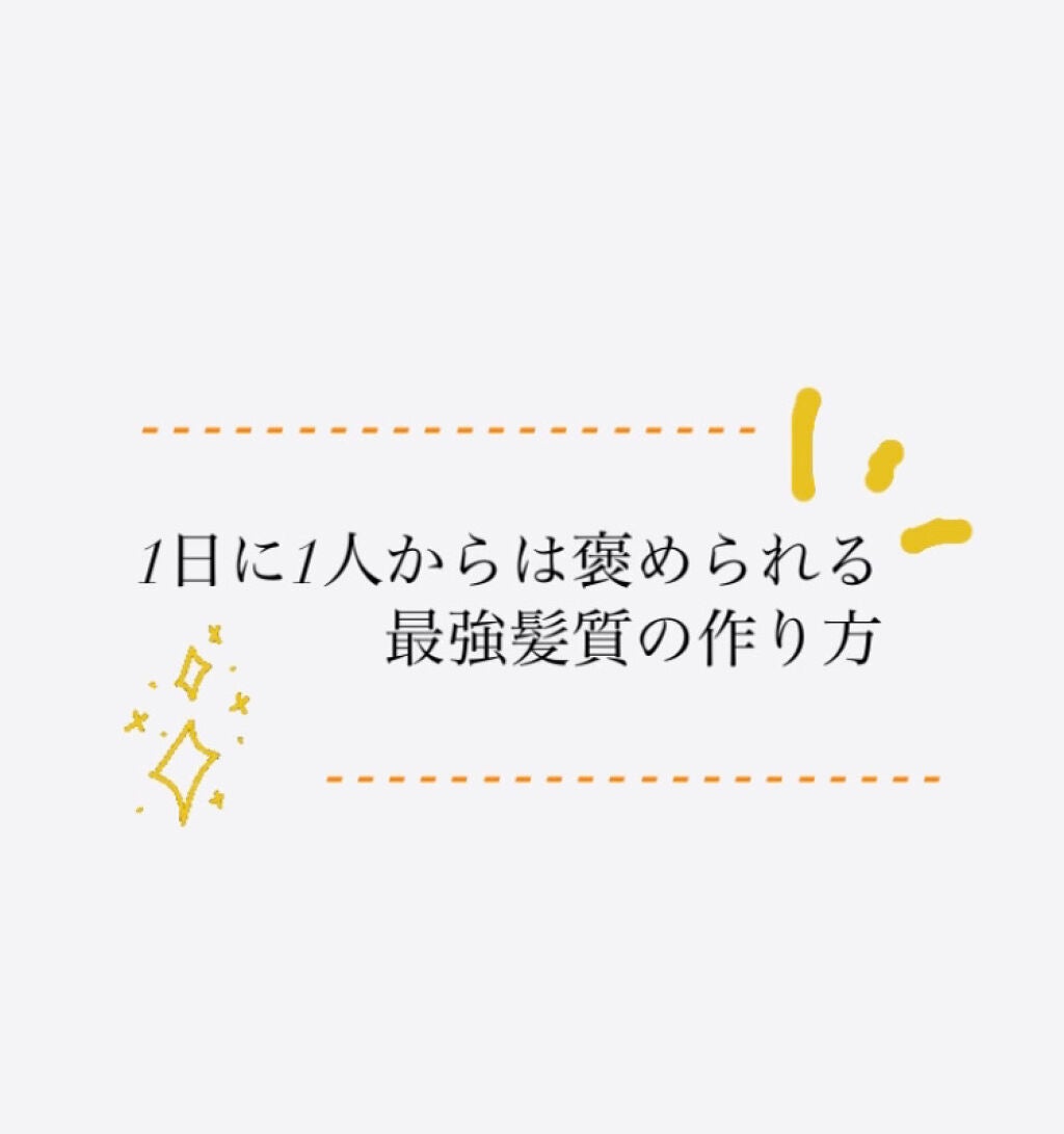 SALONIA 2WAYヘアアイロン/SALONIA/その他ヘアアイロンを使ったクチコミ(1枚目)