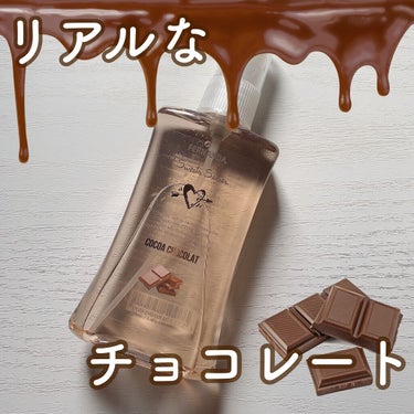 フルーティな香水と合わせるともっと美味しい香りに🍫🤎 #バレンタインメイク 