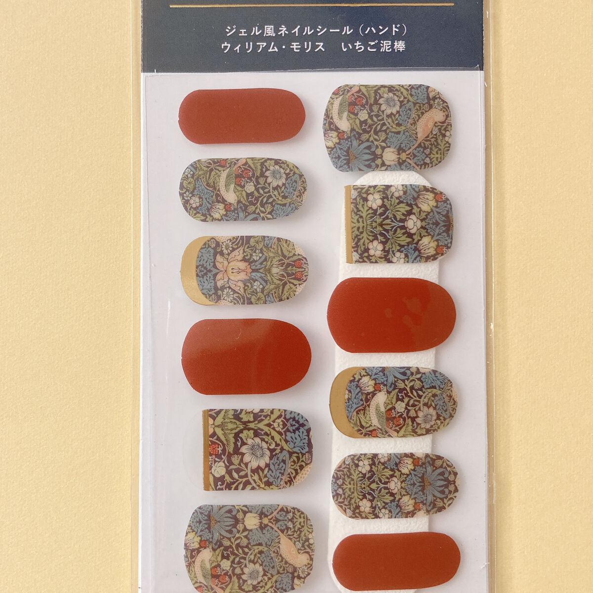 ジェルネイルシール/キャンドゥ/ネイルシールを使ったクチコミ（2枚目）