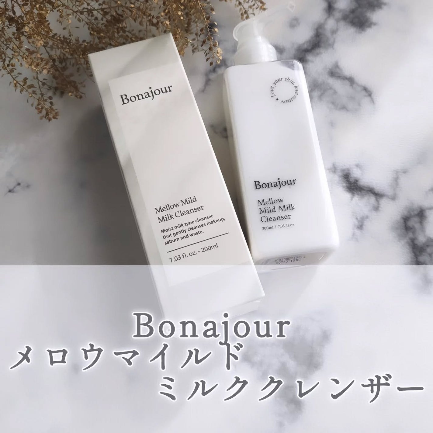 メロウマイルドミルククレンザー/Bonajour/ミルククレンジングを使ったクチコミ(1枚目)