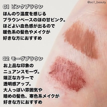 元限界OLあおい on LIPS 「@ao1_beauty【セザンヌから新アイテムキターーーー‼️..」(5枚目)