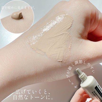 イルミネーティングサプルブレミッシュクリーム(40ml)/Klairs/化粧下地を使ったクチコミ(3枚目)