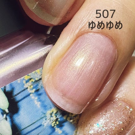 ニュアンス ボリューム マスカラ H21 Tagatame〈誰が為〉/OSAJI/マスカラの画像