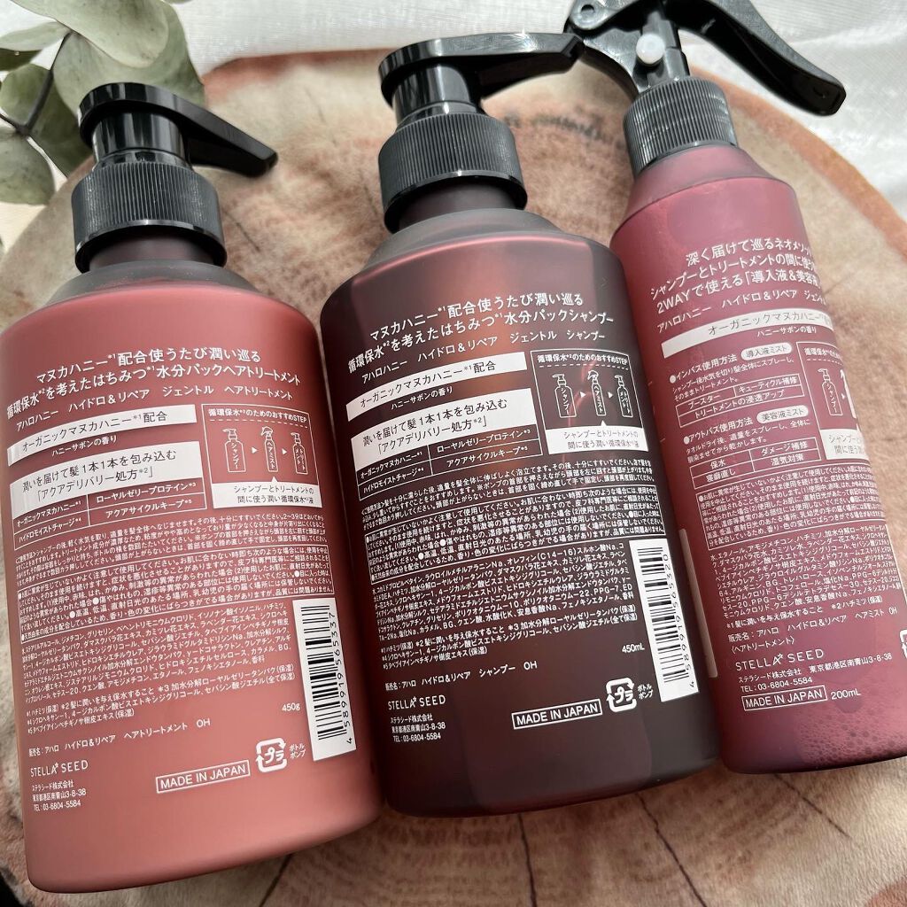 ハイドロ＆リペア ジェントル シャンプー／ヘアトリートメント/AHALO HONEY/市販シャンプーを使ったクチコミ（3枚目）