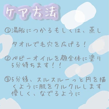 ベビーオイル 無香料/ジョンソンベビー/ボディオイルを使ったクチコミ（2枚目）