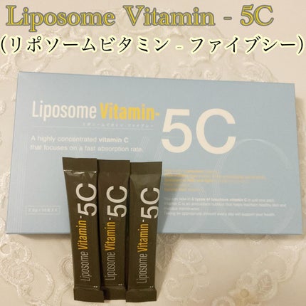 Liposome Vitamin - 5C/renaTerra/美容サプリメントを使ったクチコミ(1枚目)