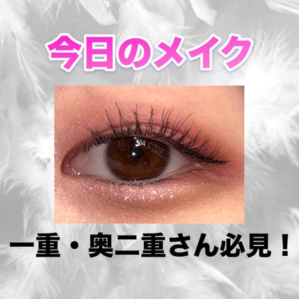 スムースリキッドアイライナー スーパーキープ/ヒロインメイク/リキッドアイライナーを使ったクチコミ(1枚目)