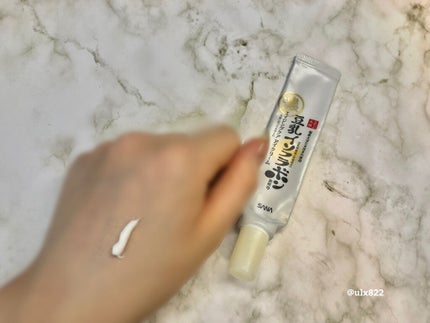 リンクルアイクリーム N/なめらか本舗/アイケア・アイクリームを使ったクチコミ(2枚目)