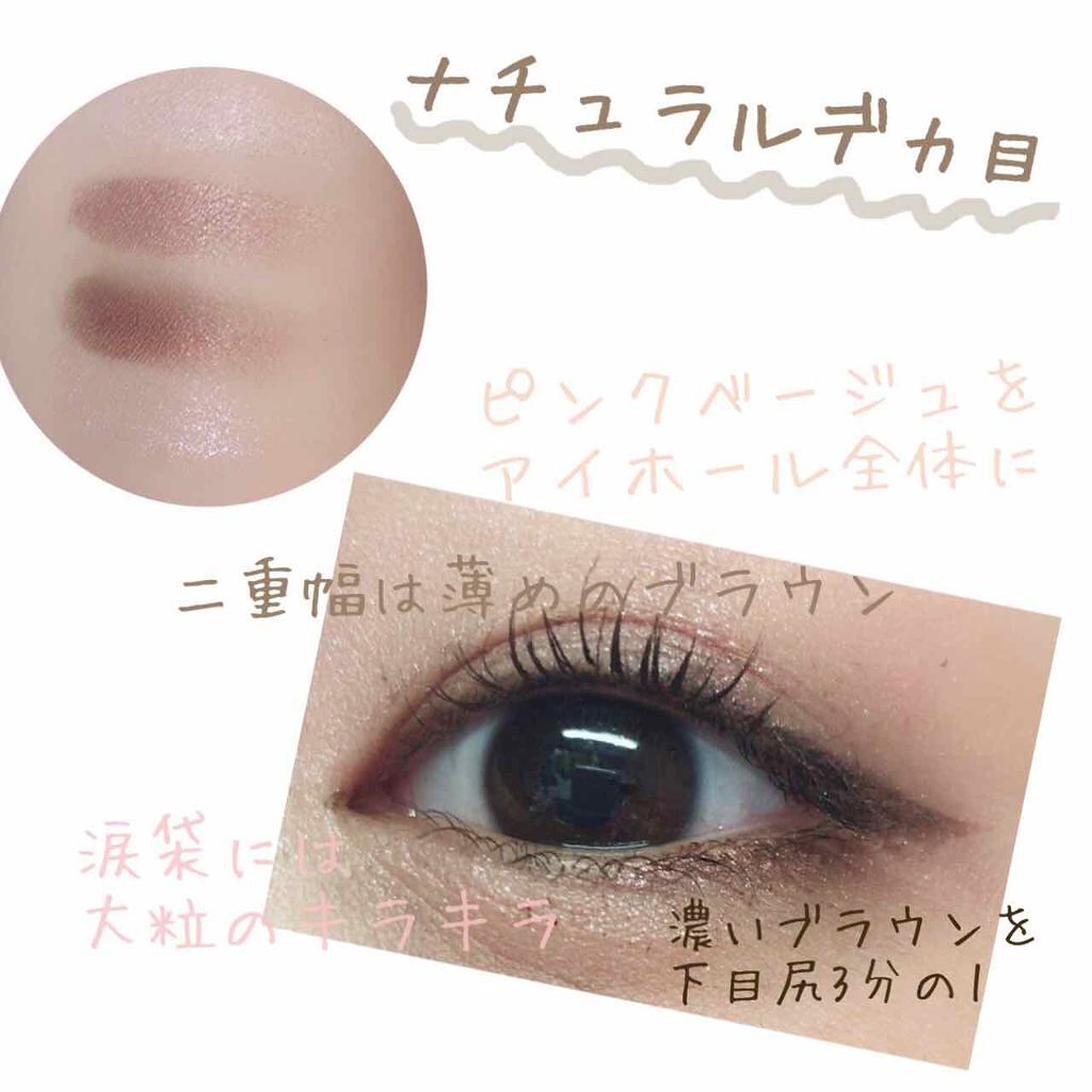 【旧品】パーフェクトスタイリストアイズ/キャンメイク/アイシャドウパレットを使ったクチコミ(1枚目)