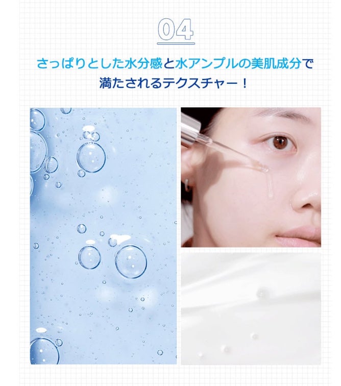 プロヒアルショットモイスチャーアンプル/Dermatory/美容液を使ったクチコミ(8枚目)