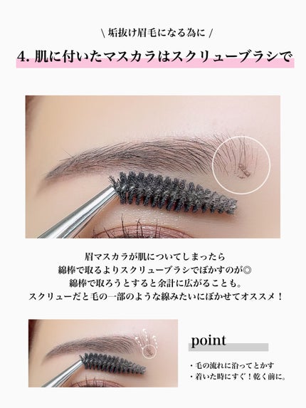 超細芯アイブロウ/CEZANNE/アイブロウペンシルを使ったクチコミ(5枚目)