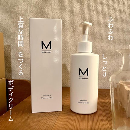 エムボディクリーム/M body cream/ボディクリームを使ったクチコミ(1枚目)