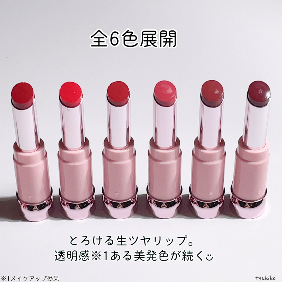 カラーラスティンググロウスティック/ETUDE/口紅を使ったクチコミ（3枚目）