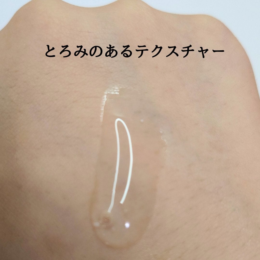 ナイアシンジンクビーズセラム/Frankly/美容液を使ったクチコミ(2枚目)