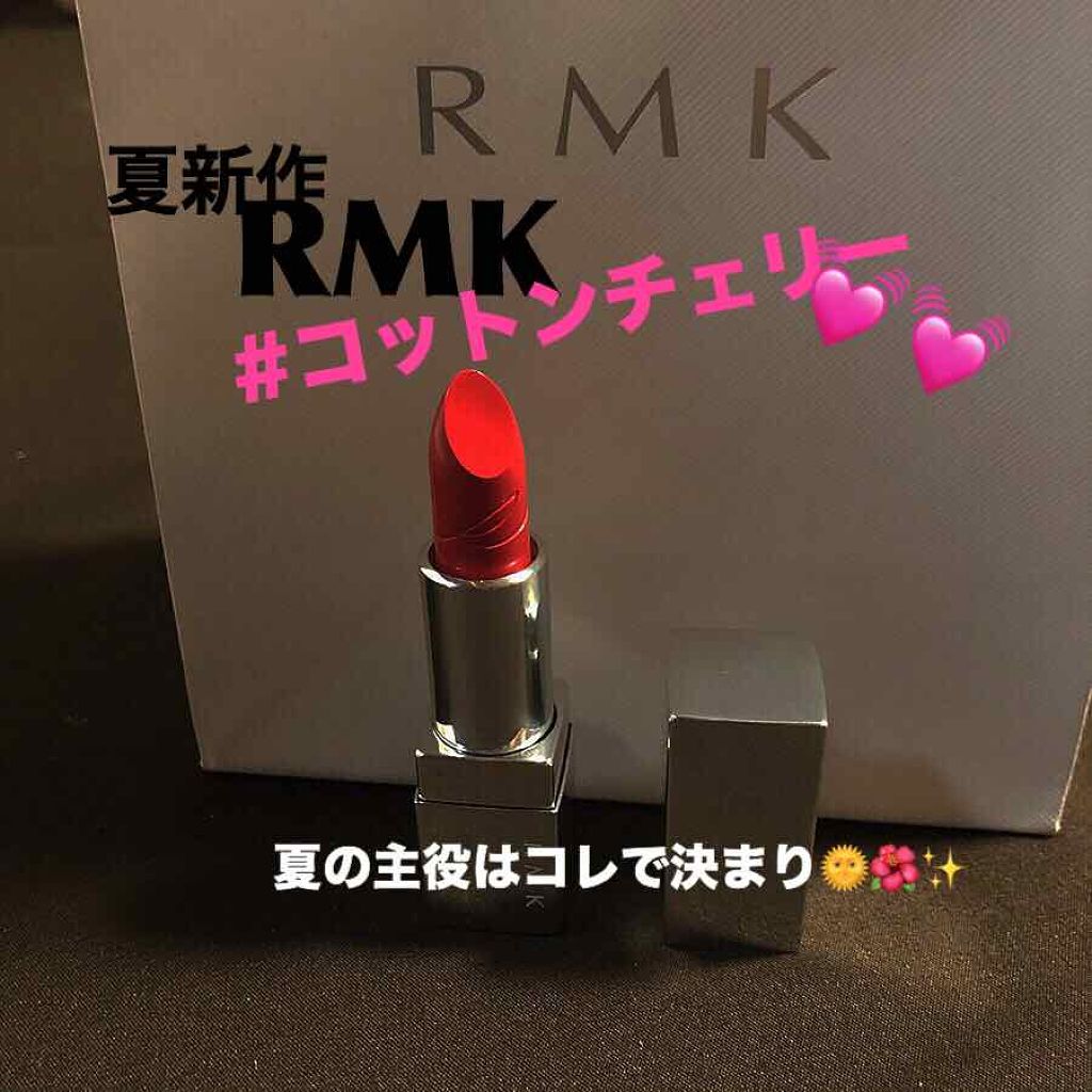 リップスティック コンフォート ブライトリッチ/RMK/口紅を使ったクチコミ(1枚目)