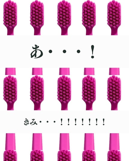 クラプロックスビーユー 歯ブラシ+歯みがきパック ピーチ+アプリコット/CURAPROX/歯磨き粉を使ったクチコミ(3枚目)