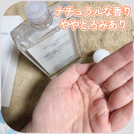 クリアVCフェイシャルローション/BORDER FREE cosmetics/化粧水を使ったクチコミ(2枚目)