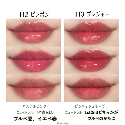 ミユ @ilmmiyu on LIPS 「▫️ラカティント💙ブルベ編〖・𝙏𝙬𝙞𝙩𝙩𝙚𝙧・𝙄𝙣𝙨𝙩𝙖𝙜𝙧𝙖..」(6枚目)