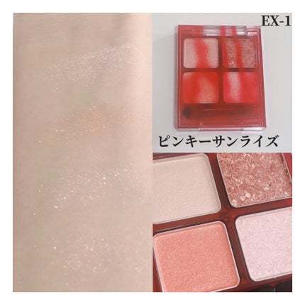 ビーチバカンスグリッターパレット/KATE/アイシャドウパレットを使ったクチコミ(2枚目)