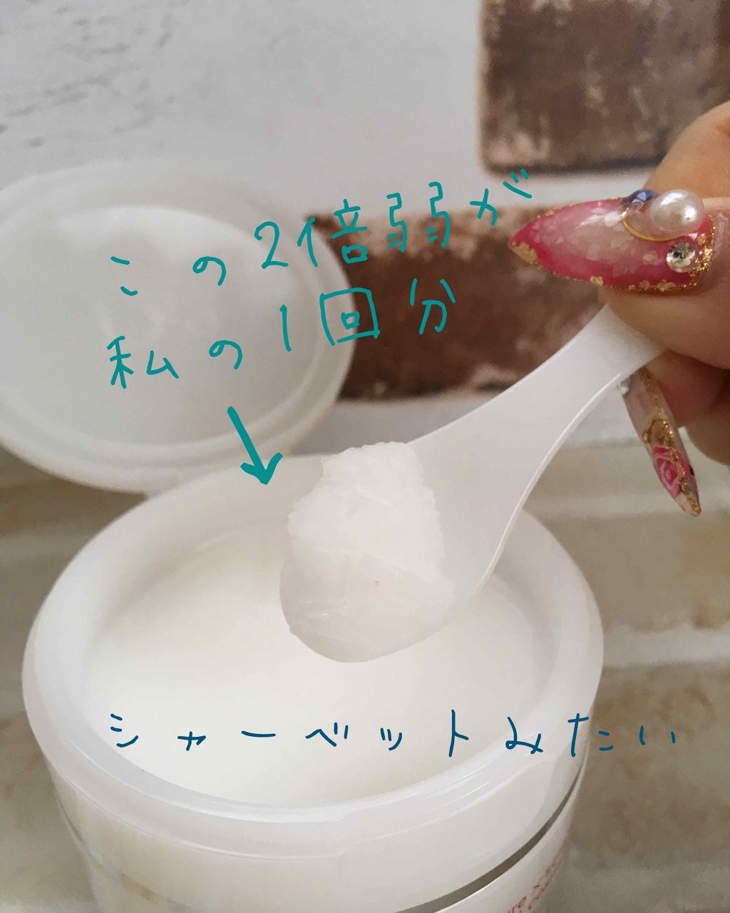 デュオ ザ クレンジングバーム/DUO/クレンジングバームを使ったクチコミ（3枚目）