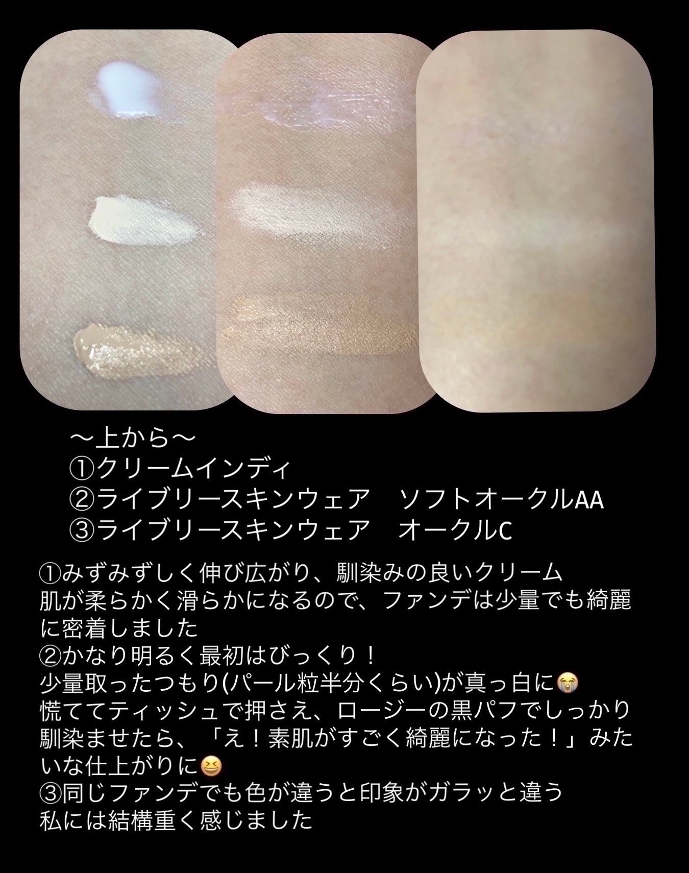 クリーム イン デイ/KANEBO/フェイスクリームを使ったクチコミ(2枚目)