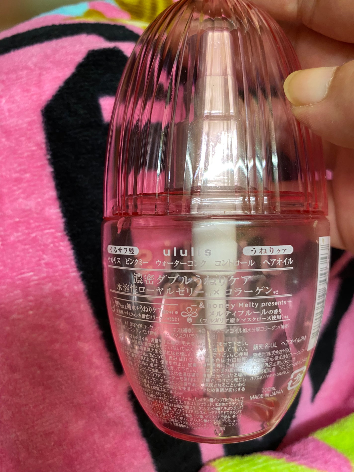 ウルリス ピンクネコ ウォーターコンク スリーク ヘアオイル/ululis/ヘアオイルを使ったクチコミ(2枚目)