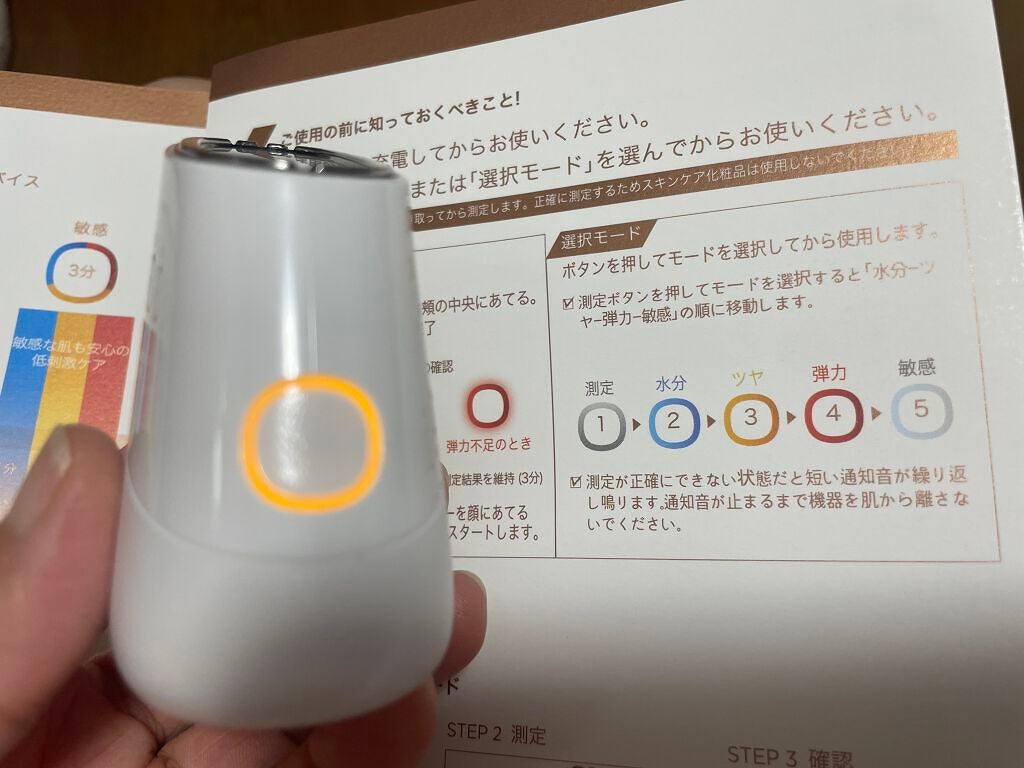 スキンライトセラピーII/Makeon/美顔器・マッサージを使ったクチコミ(2枚目)