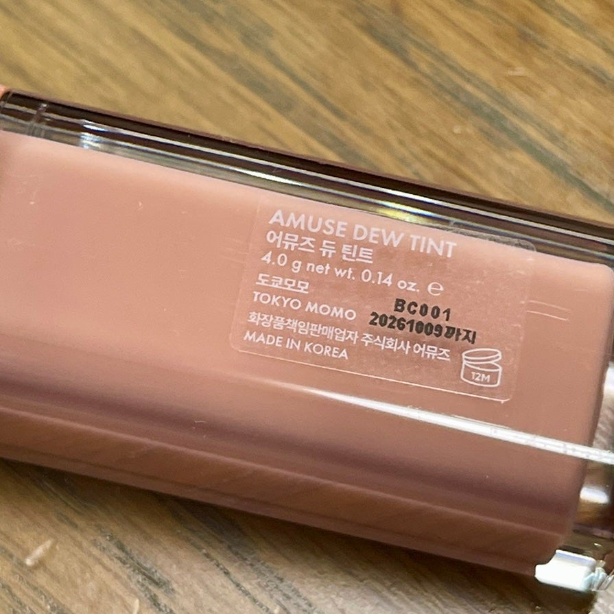 デューティント/AMUSE/リップティントを使ったクチコミ(4枚目)