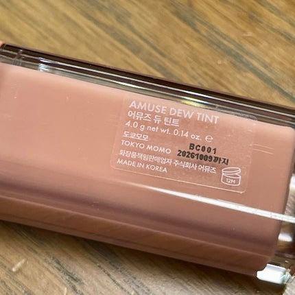 デューティント 04 ポメロヌード/AMUSE/リップティントの画像