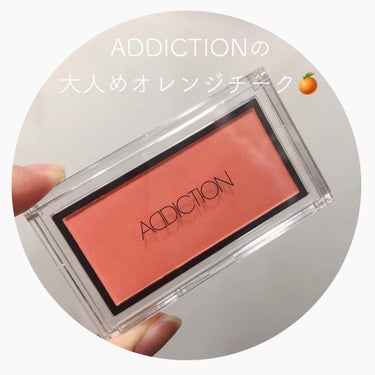 アディクション ザ ブラッシュ/ADDICTION/パウダーチークを使ったクチコミ（1枚目）