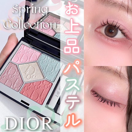ディオールショウ サンク クルール/Dior/アイシャドウを使ったクチコミ(1枚目)