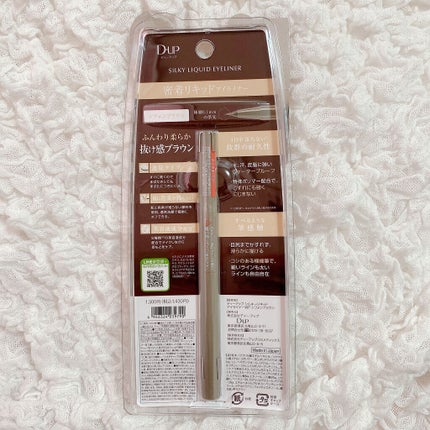 シルキーリキッドアイライナーWP/D-UP/リキッドアイライナーを使ったクチコミ(3枚目)