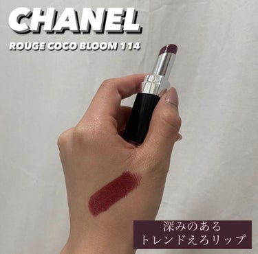 ルージュ ココ/CHANEL/口紅を使ったクチコミ（1枚目）