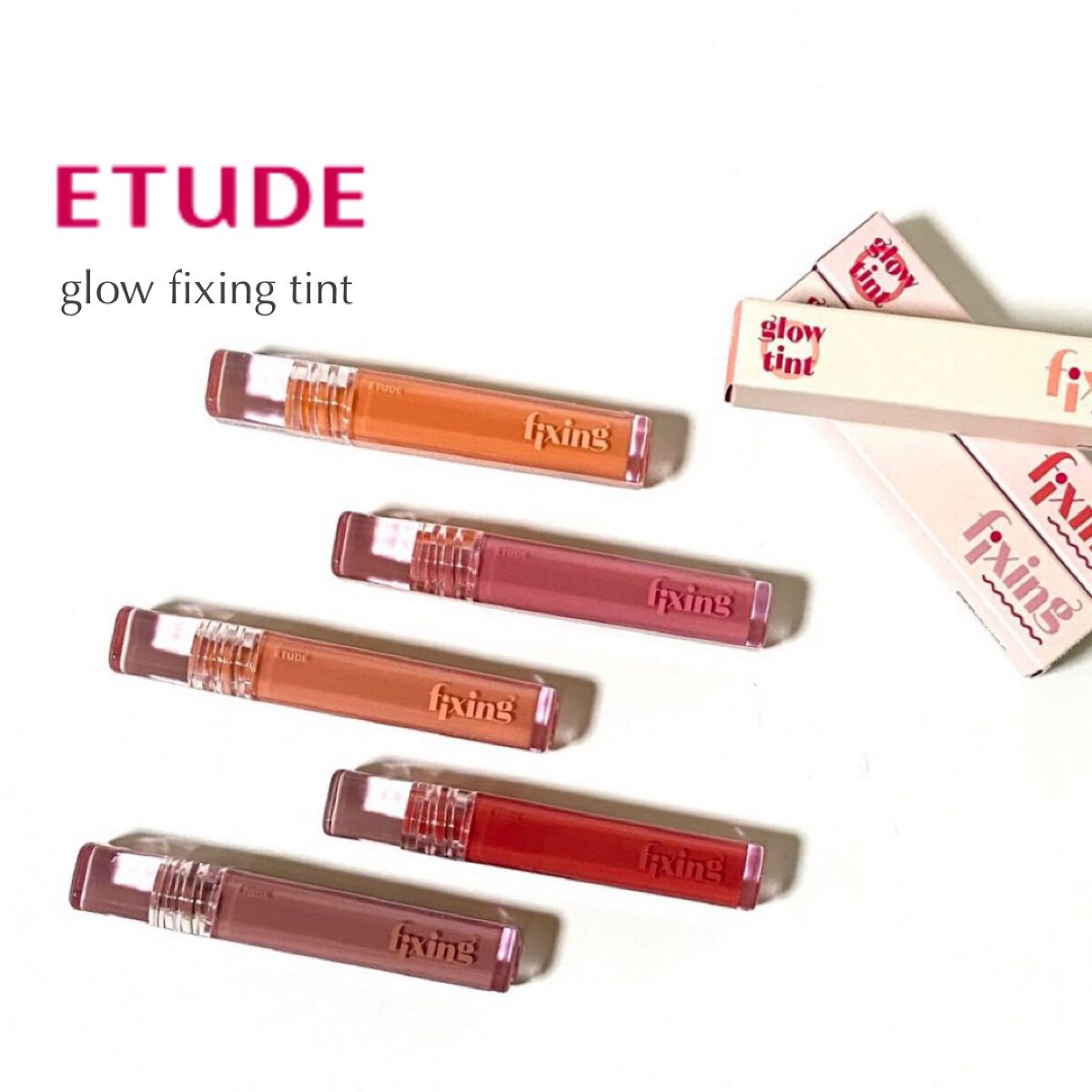 グロウ フィクシングティント/ETUDE/リップティントを使ったクチコミ(1枚目)