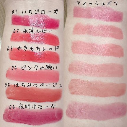 カラーラスティンググロウスティック/ETUDE/口紅を使ったクチコミ(5枚目)