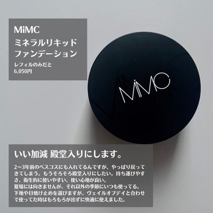 マイベストライナー/ドーリーウインク/リキッドアイライナーを使ったクチコミ(2枚目)