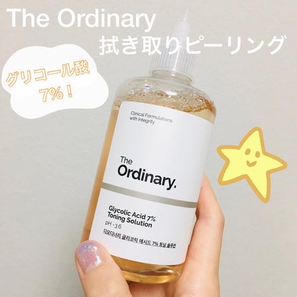Glycolic Acid 7% Toning  Solution/The Ordinary/ブースター・導入液を使ったクチコミ(1枚目)